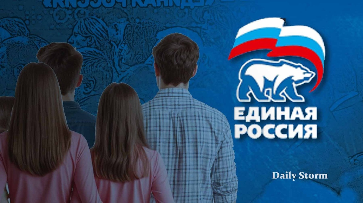    Коллаж: Daily Storm