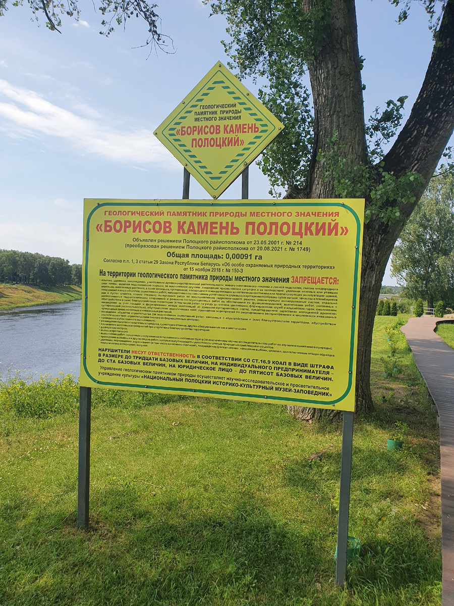 Информационный стенд