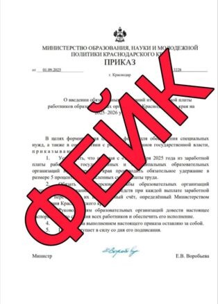    Фото: оперштаб Краснодарского края