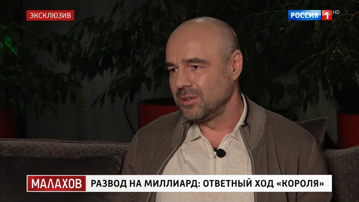    Кадр из программы «Малахов», Россия-1