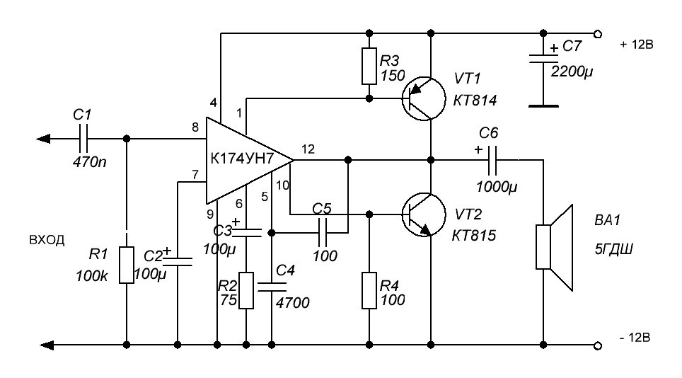 Схема из видео