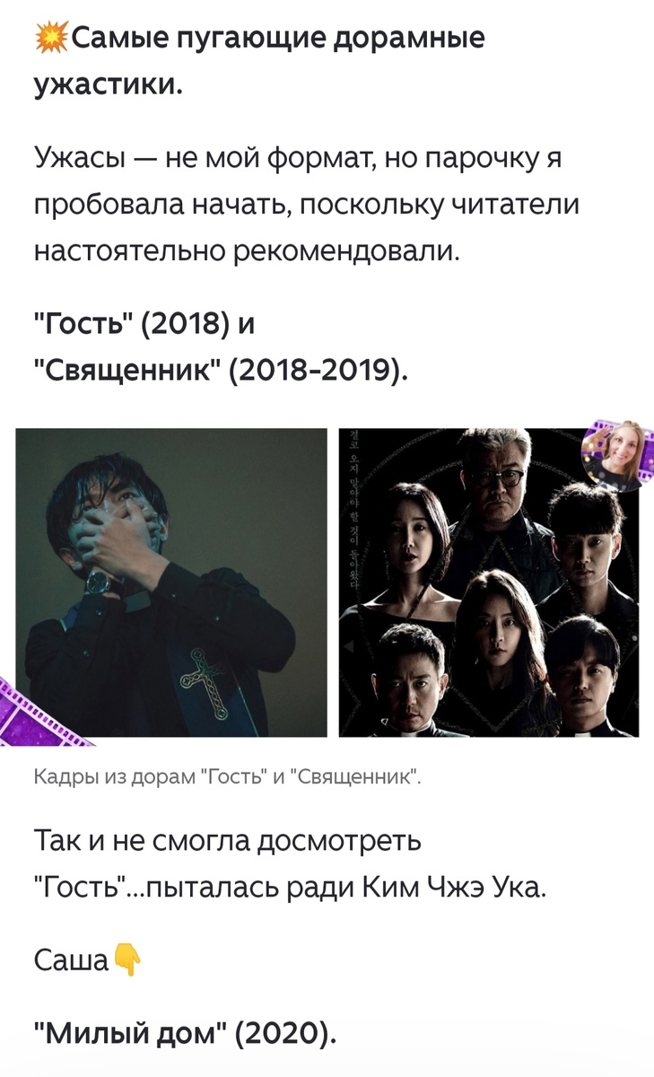 Публикация на канале. До сих пор споры не утихают. 