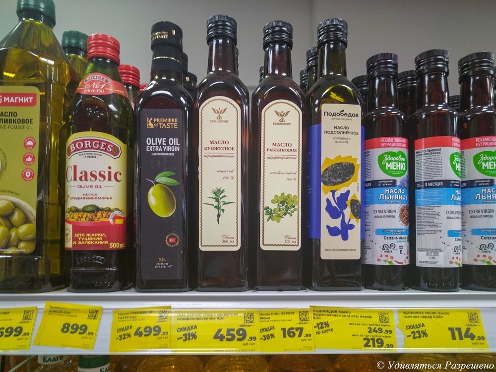 масло на полке в магазине