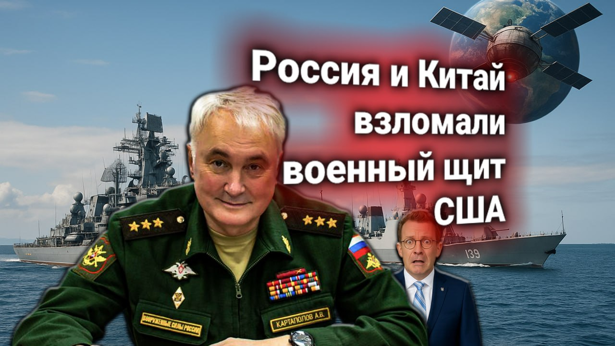🚨 Россия ответила на протест НАТО — масштабные манёвры РФ и КНР на векторе США в Латинской Америке