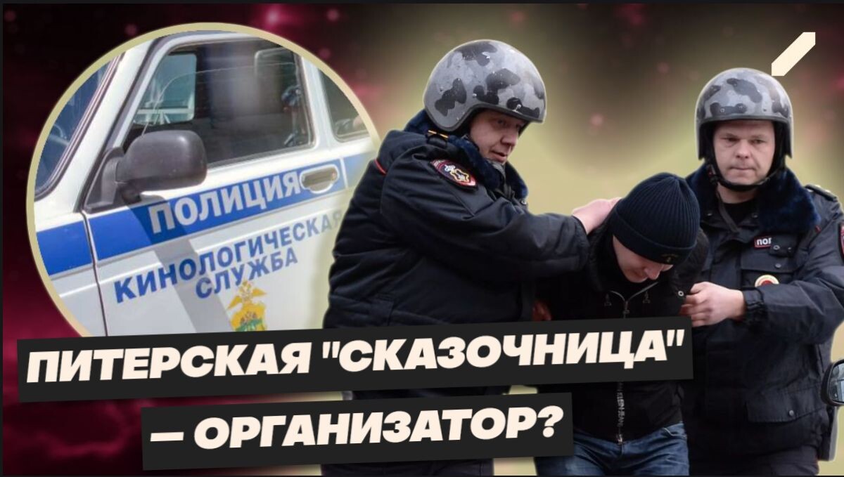 Ночь на палубе «Летучего Голландца»: как полиция прервала VIP-вечеринку в Петербурге, кто организатор