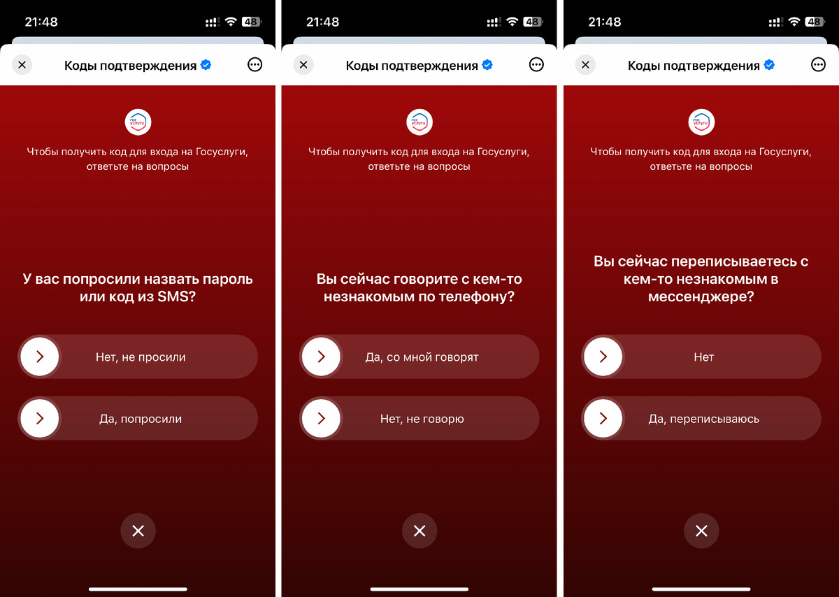 скриншоты из MAX