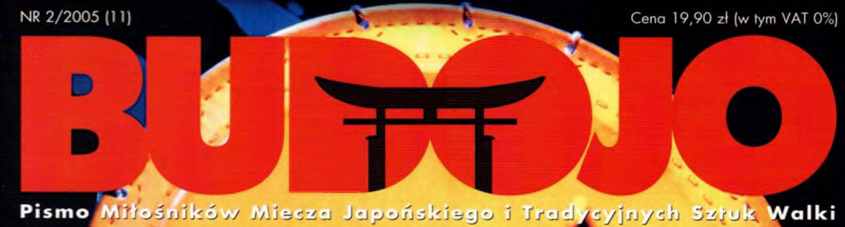 Часть обложки журнала, 2005 г