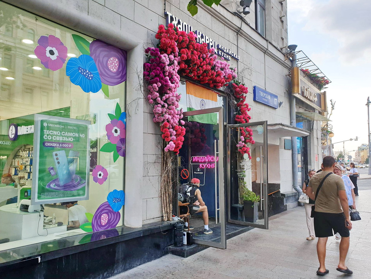 Вход в индийский ресторан "Тхали и Карри"