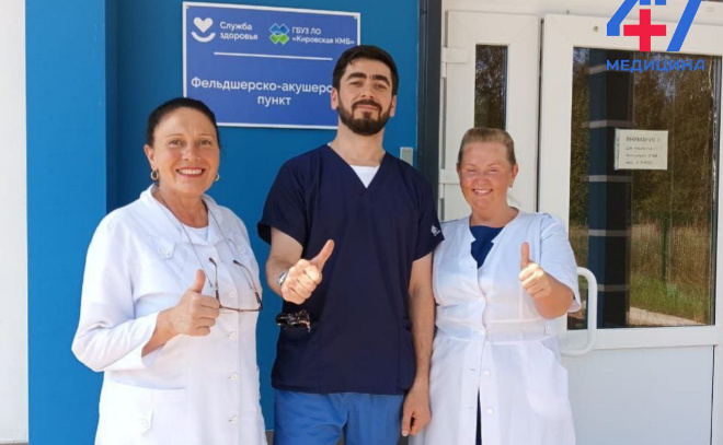    © Комитет здравоохранения Ленинградской области