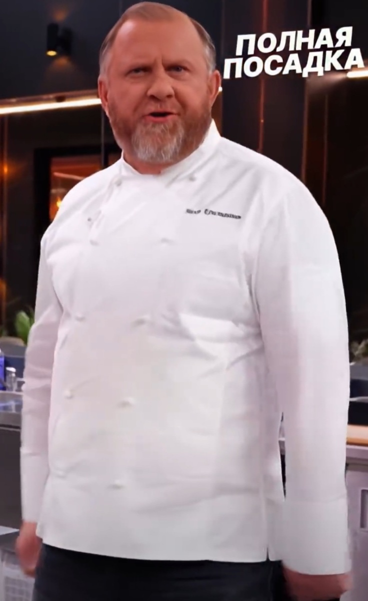 Полная посадка