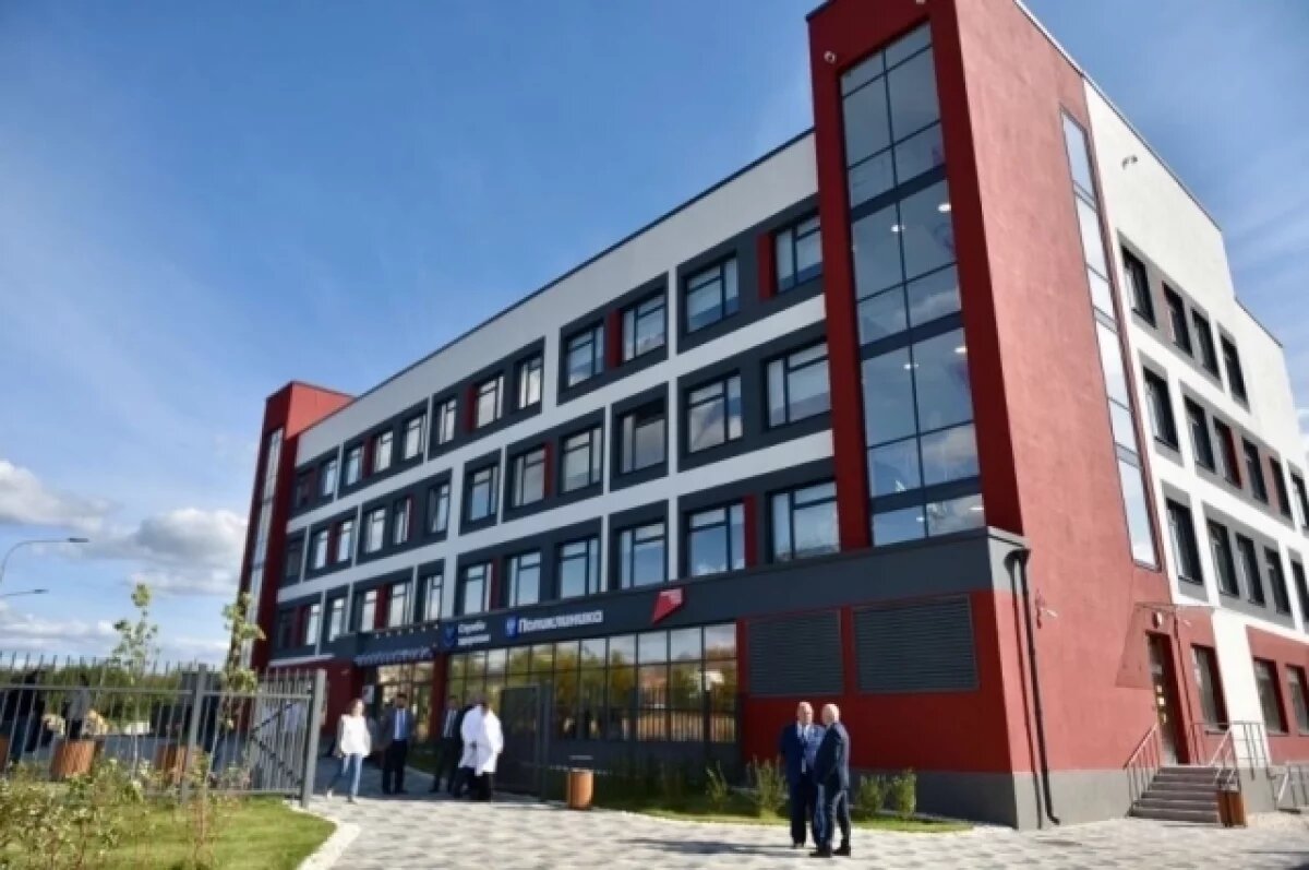    Паслер открыл первую из семи запланированных на 2025 год поликлиник