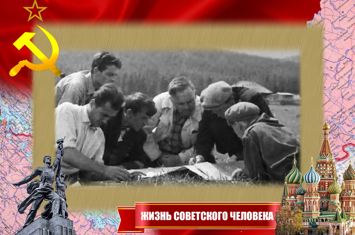 Бригада обсуждает маршрут