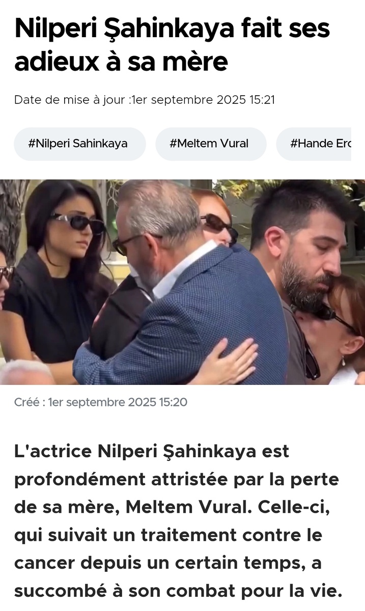 Открытые источники 