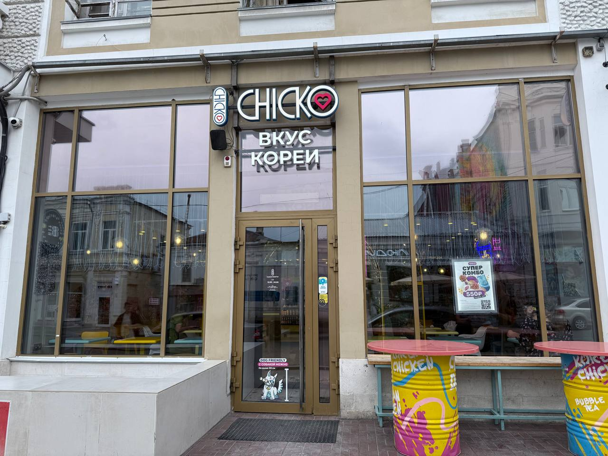 Входная группа