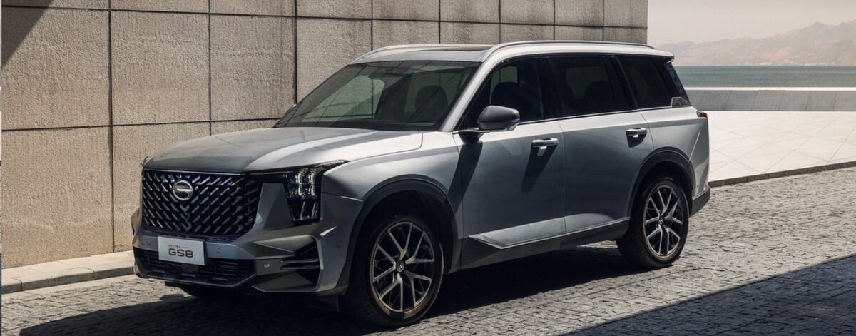   GAC GS8