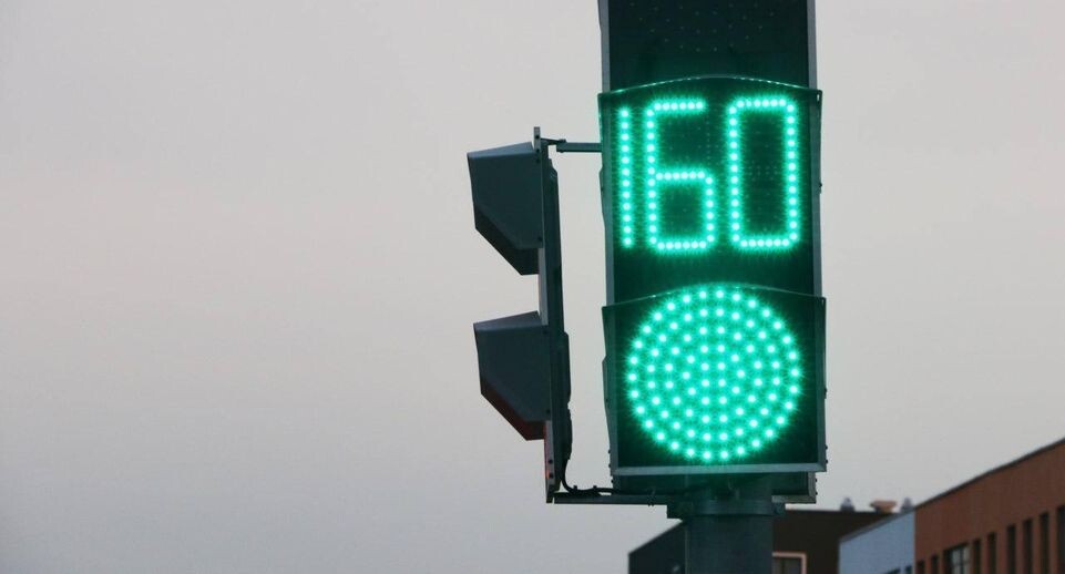    Минтранс Подмосковья