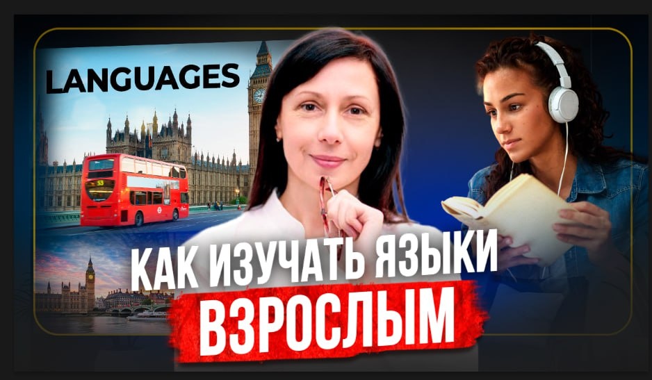 Видео к этой теме