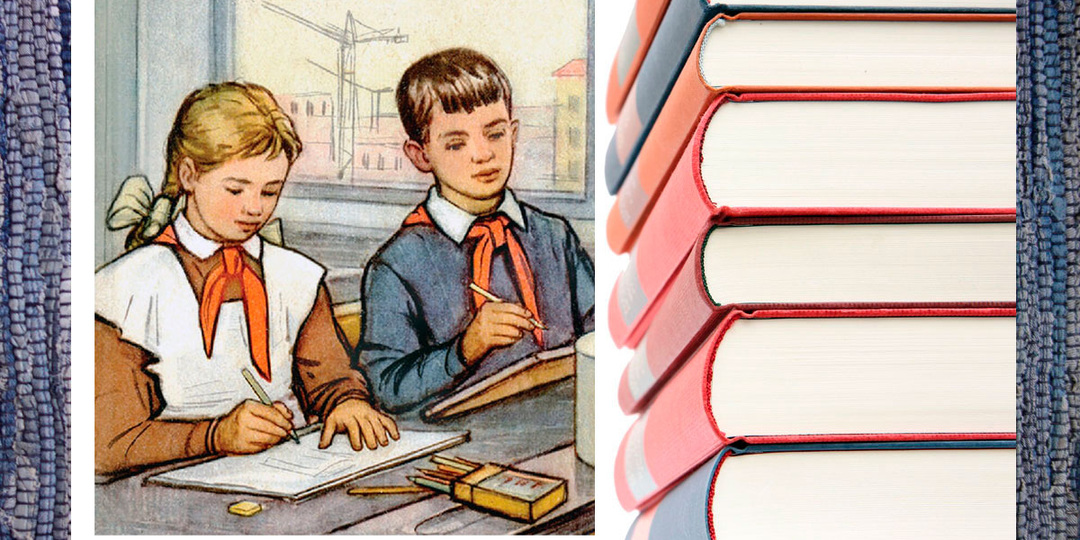 150 советских писателей и их книги о детях, подростках и школе. Большой список по рекомендациям подписчиков