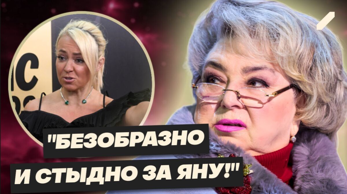 «Откуда ты вылезла, псевдокоролева!»: слова Рудковской о Тутберидзе огорошили Тарасову