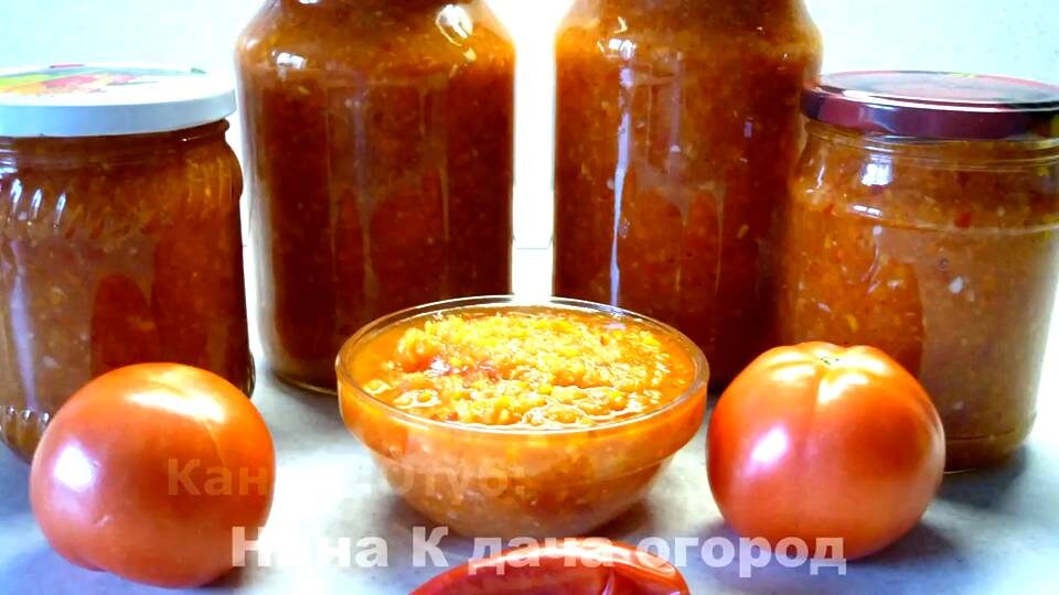 Настоящая домашняя аджика на зиму с яблоками и помидорами. Самый вкусный рецепт аджики без стерилизации.