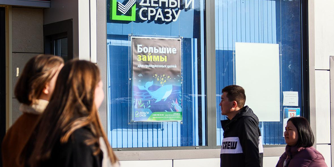 "Не дайте банку себя обмануть: Как избежать скрытых платежей при получении кредита в 2025 году"
