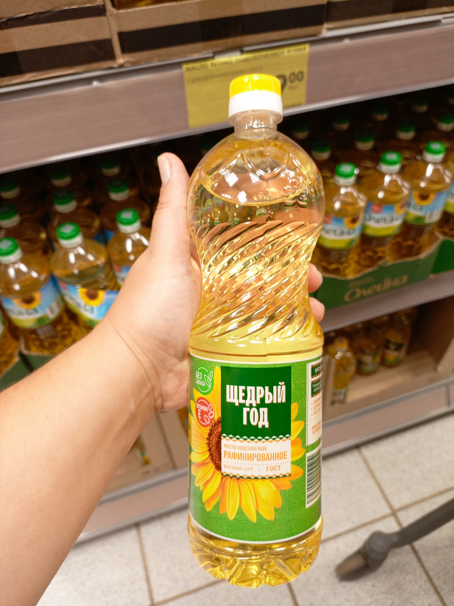 Фото сделано автором канала