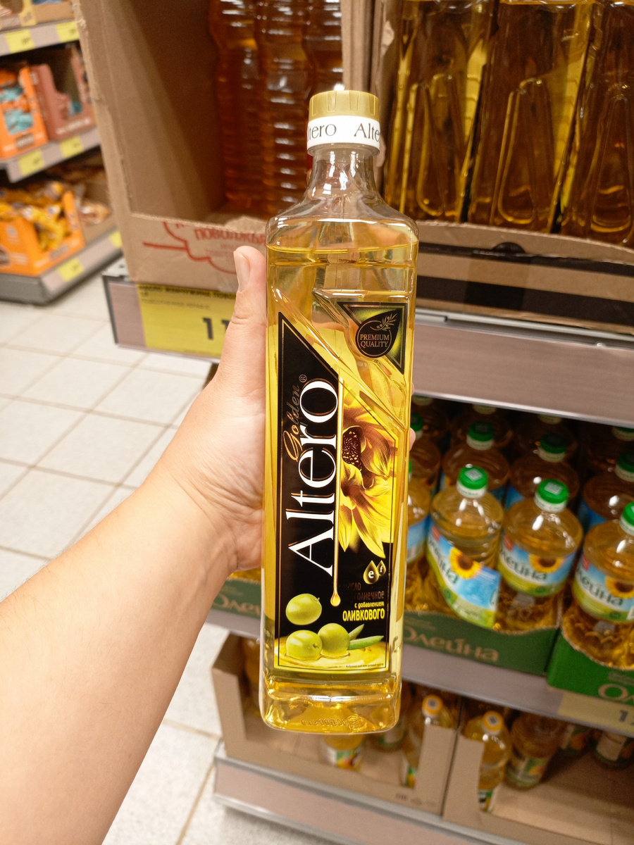 Фото сделано автором канала