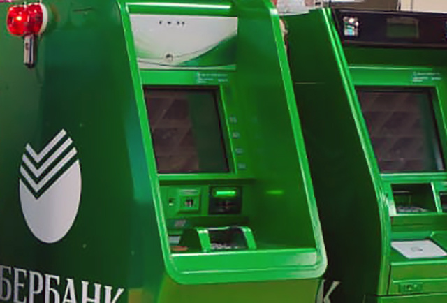 Тверская полиция раскрыла кражу из банкомата