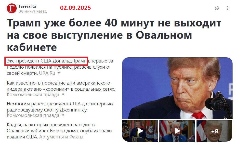 Вот такая новость!