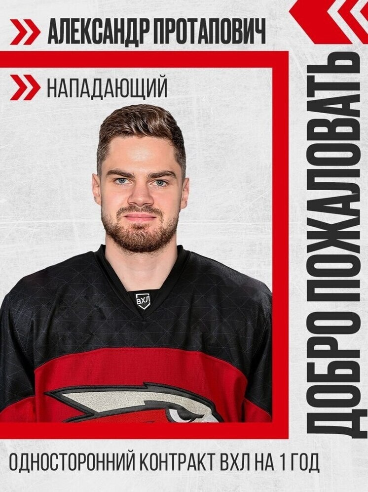     Фото: ХК "Омские Крылья"