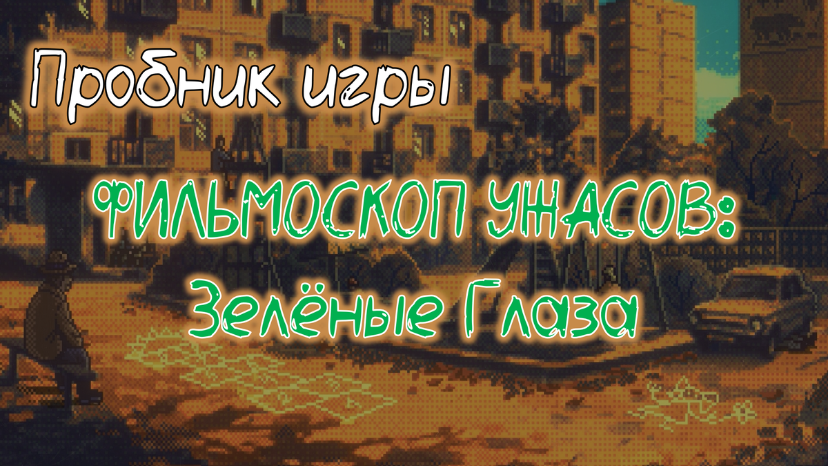 Обложка к данному выпуску