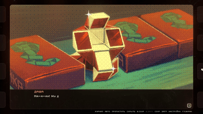 Gif картинка "Змейка"