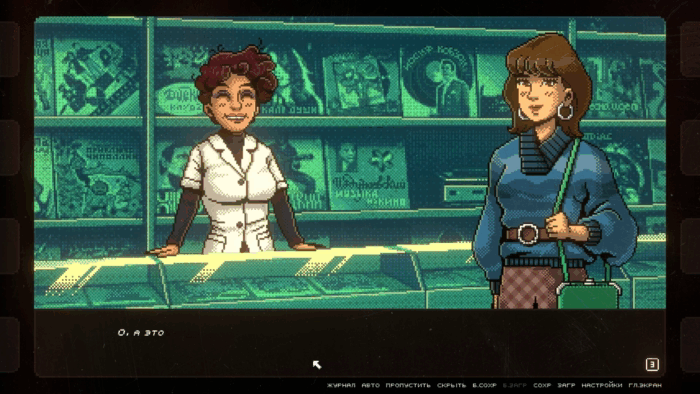 Gif картинка "Зелёная пластинка в чёрном конверте"