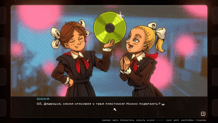 Gif картинка "Даша во сне хвастается пластинкой перед Зинкой"