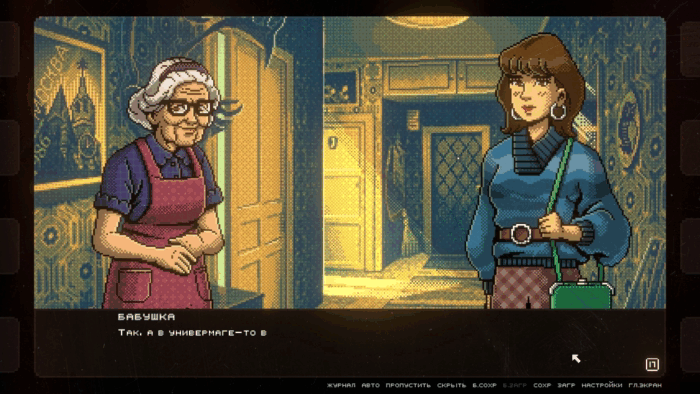 Gif картинка "Даша показывает подарок бабушке"