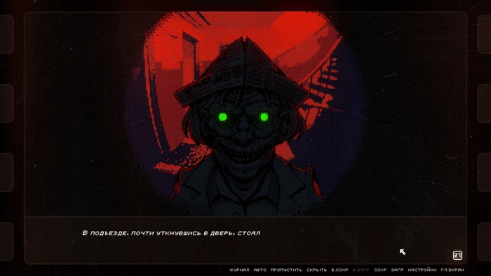 Gif картинка "Моляр с бегающими зелёными глазами"