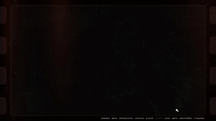 Gif картинка "Концовка демо версии игры"