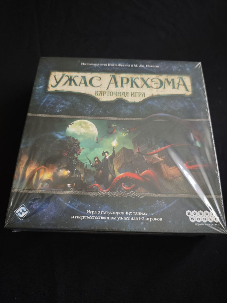 карточный ужас аркхэма куа настольная игра hobby world