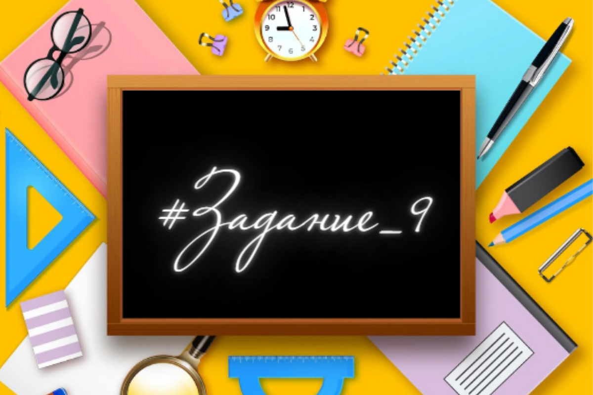 Коллаж Русский PRO | Родина Ирина