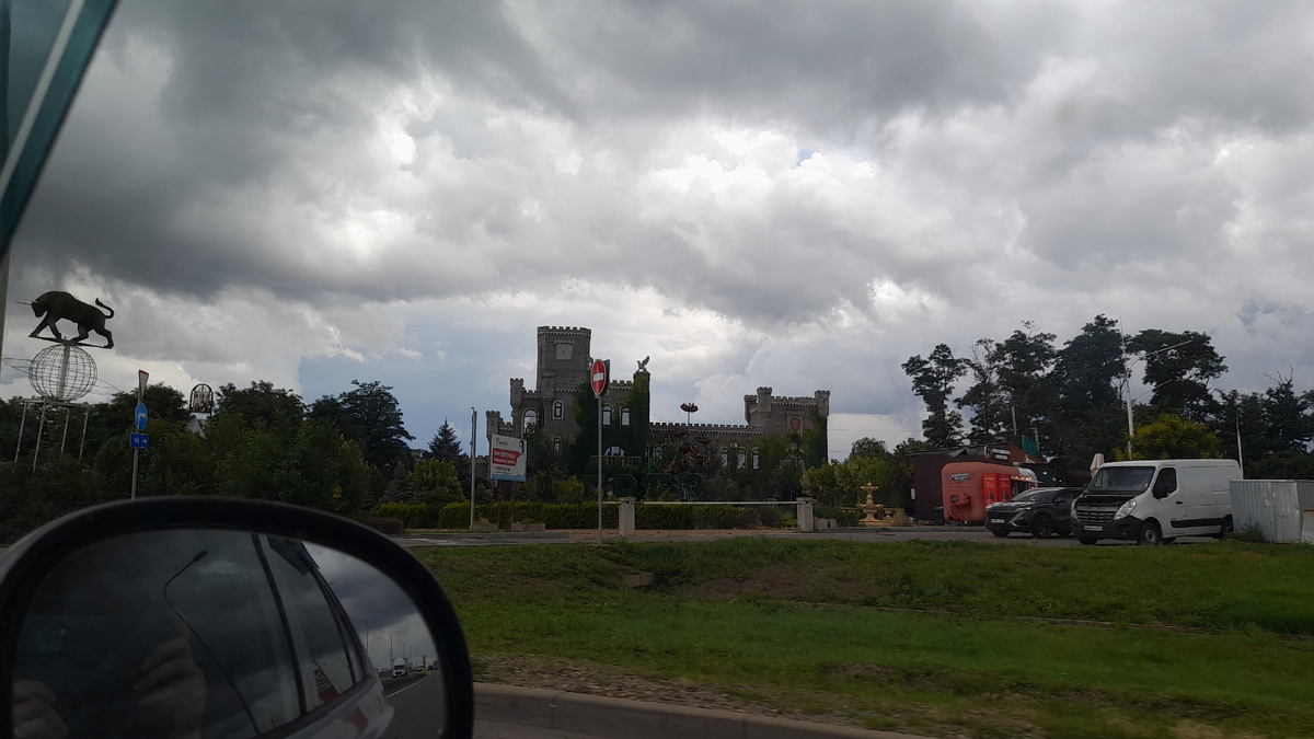 Дорога домой 