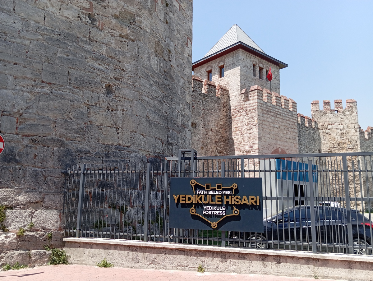 Крепость Едикуле. Стамбул. 