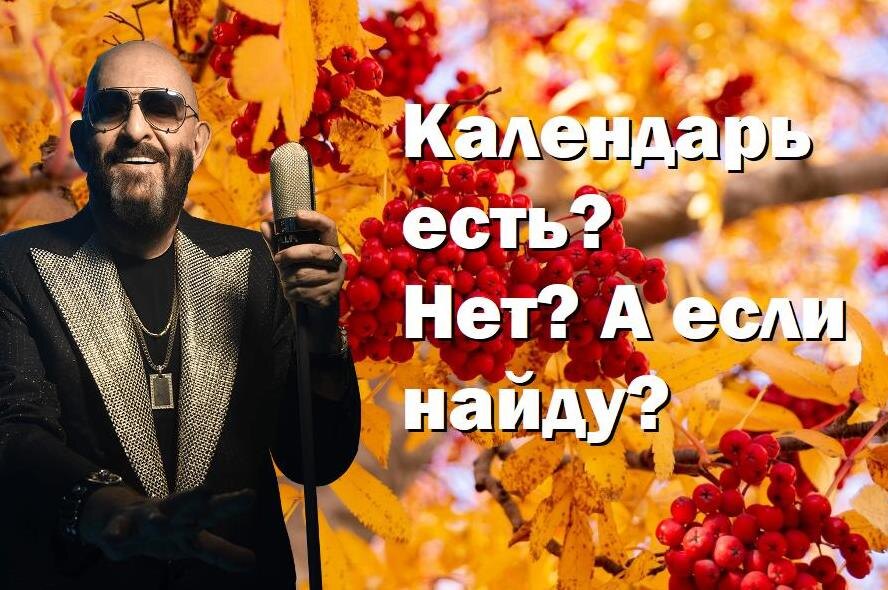 Использовано фото с личной страницы Михаила Шуфутинского