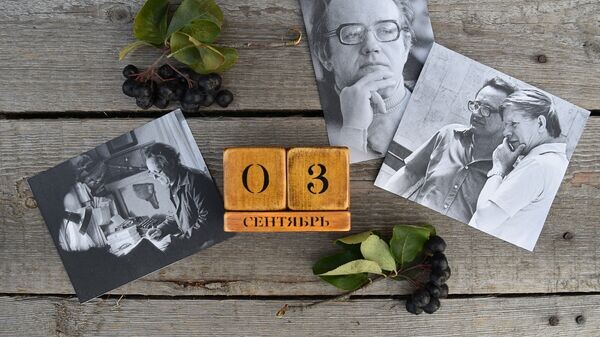    Календарь 3 сентября© Sputnik