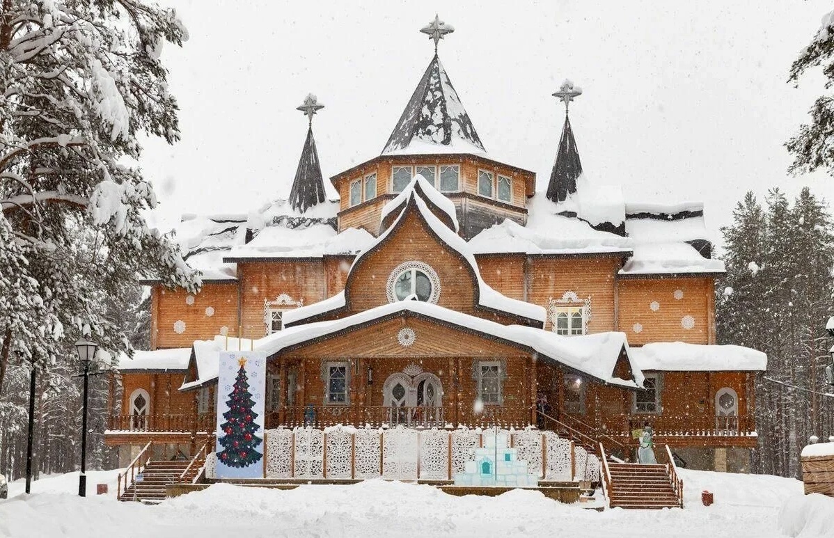 Резиденция Деда Мороза 