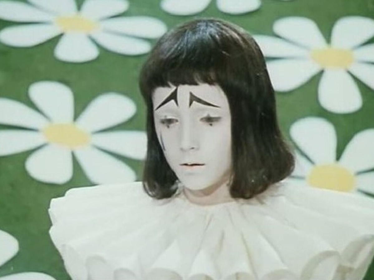 Пьеро. Сказочный герой с тонкой душевной организацией.