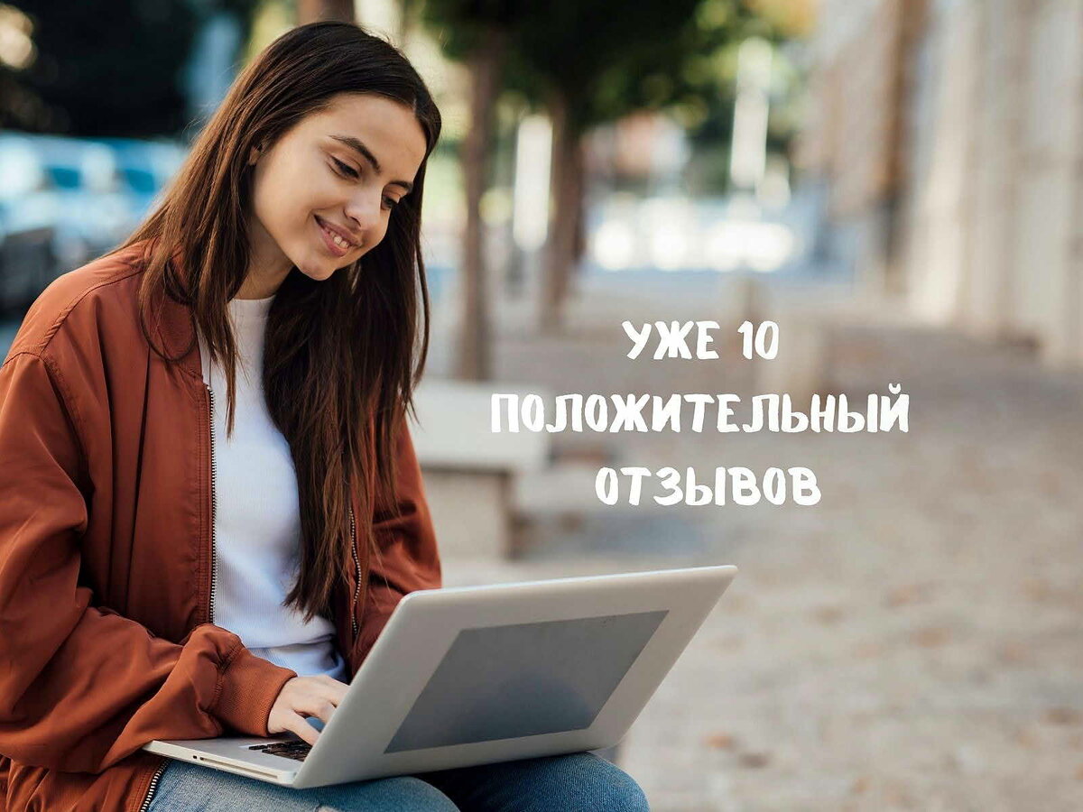 Поднятие рейтинга на авито