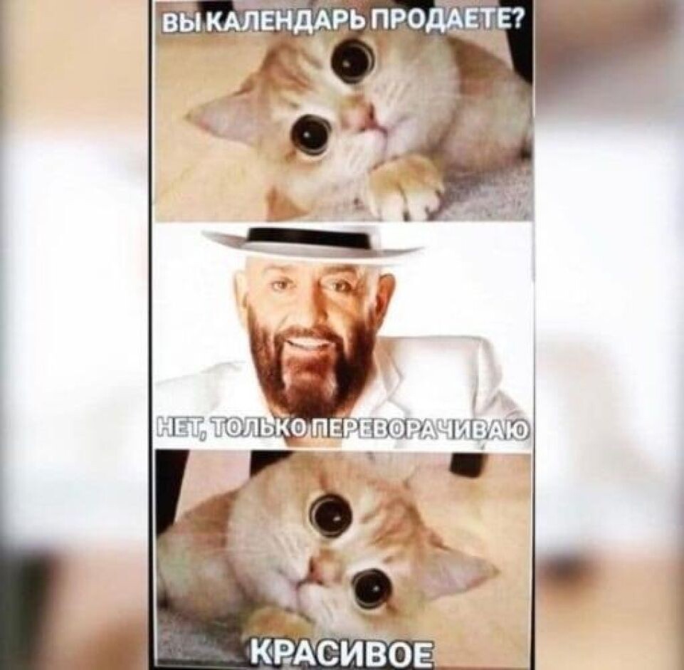    Мемы про 3-е сентября. Источник: Открытые источники