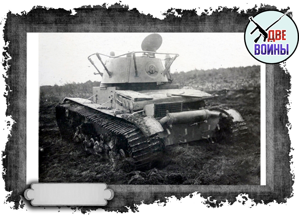 Т-26 с уширителями траков. Фото в открытом доступе.