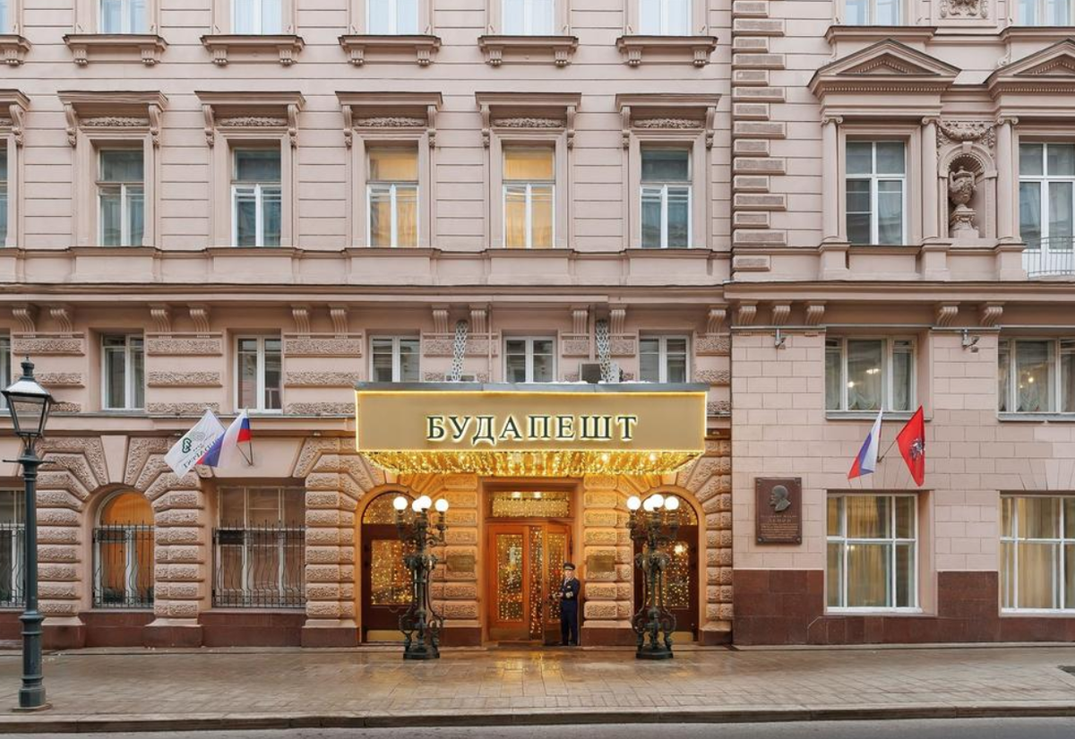 Гостиница «Будапешт»