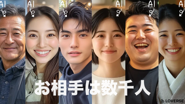 Даже пухлый парень ИИ тут супер-душка, просто мир мечты